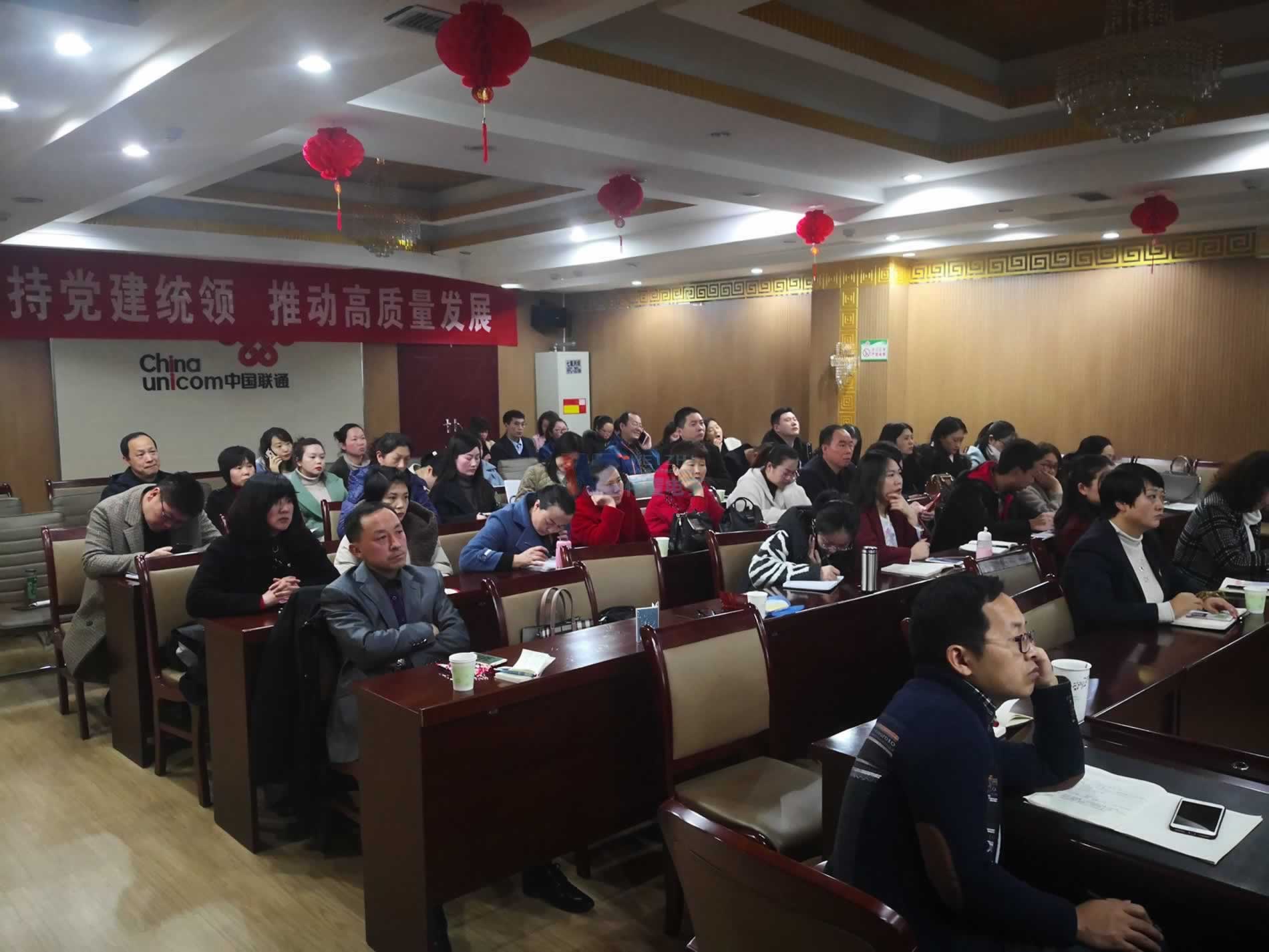 三門峽聯(lián)通支撐經(jīng)理認(rèn)真聽講 三門峽聯(lián)通支撐經(jīng)理認(rèn)真聽講