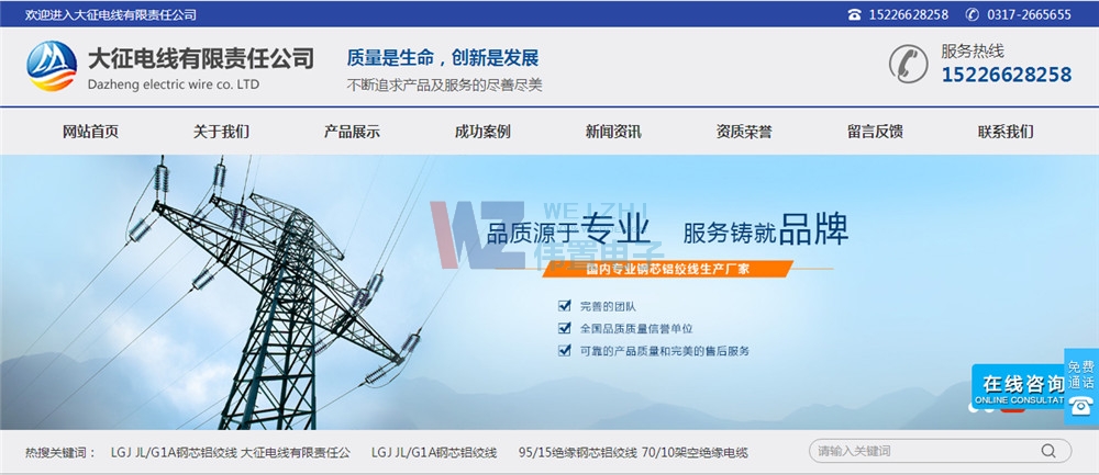 ����늾�����؟(z��)�ι�˾