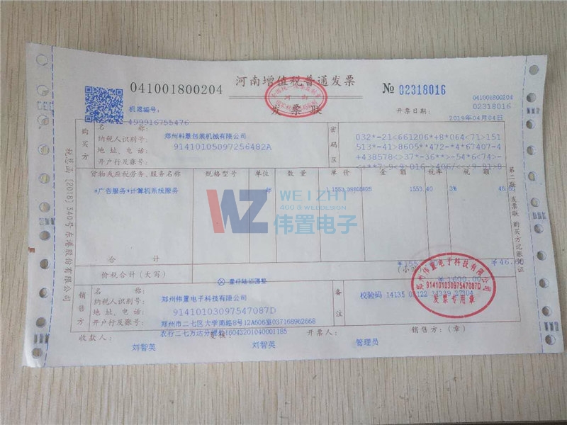 ���ݿƻ۰��b�C(j��)е���޹�˾�l(f��)Ʊ��Ϣ