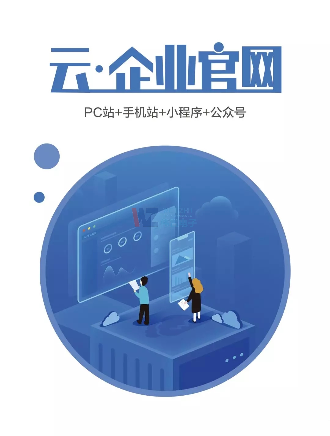 阿里云企業(yè)官網(wǎng)網(wǎng)站建設(shè) 阿里云企業(yè)官網(wǎng)網(wǎng)站建設(shè)