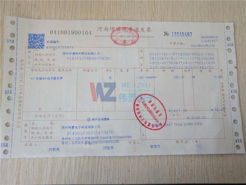 �����ж�偠t�W(w��ng)վ���O(sh��)�l(f��)Ʊ