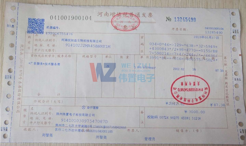 ���σ�(y��u)��������Ƽ��l(f��)Ʊ���f��Ϣ