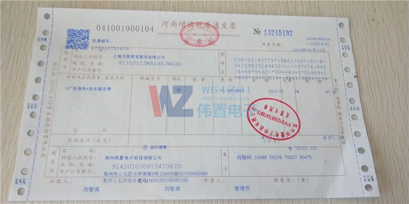 �Ϻ��R�xչ�[�������޹�˾