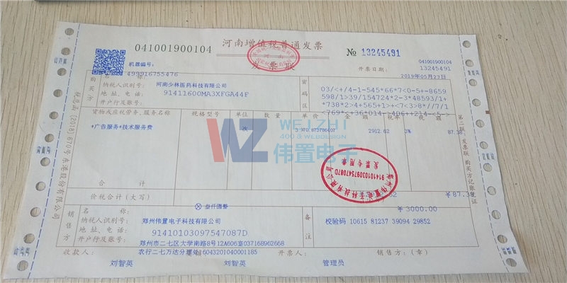 ���������t(y��)ˎ�Ƽ����޹�˾