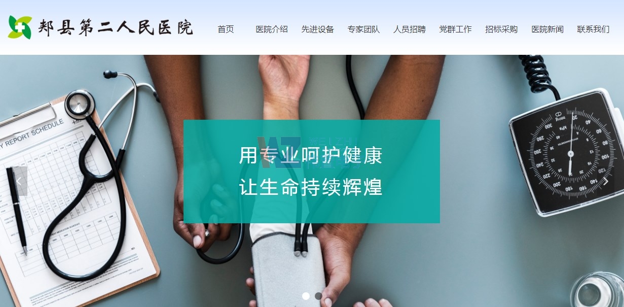 �P�h�ڶ������t(y��)Ժ