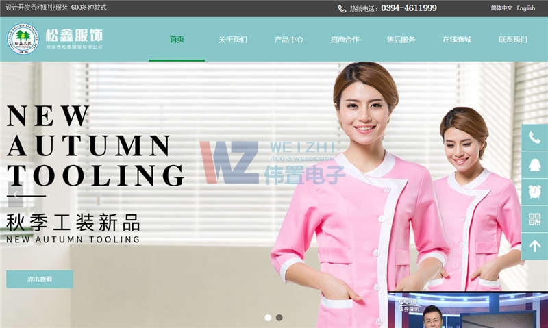 �(xi��ng)�������η��b���޹�˾