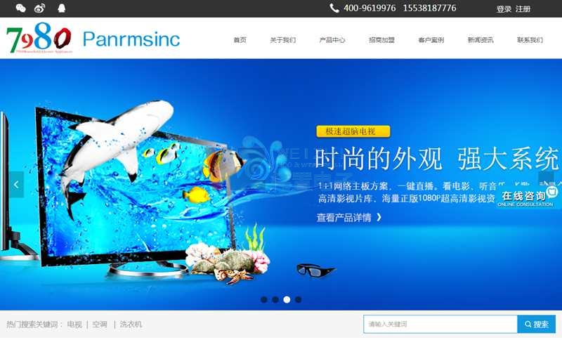 �A������W(w��ng)վ�֏��L��