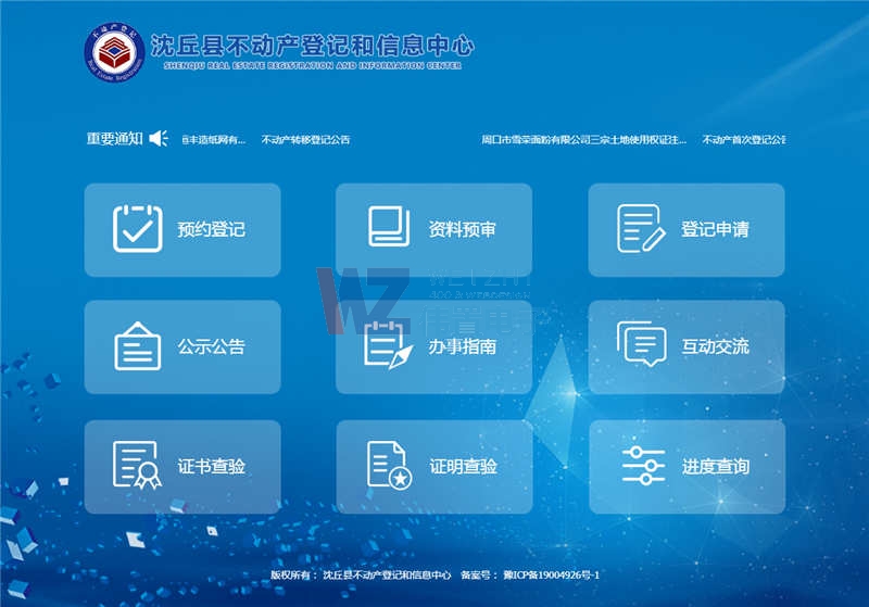 ��ĳ�h����(d��ng)�a(ch��n)��ӛ����