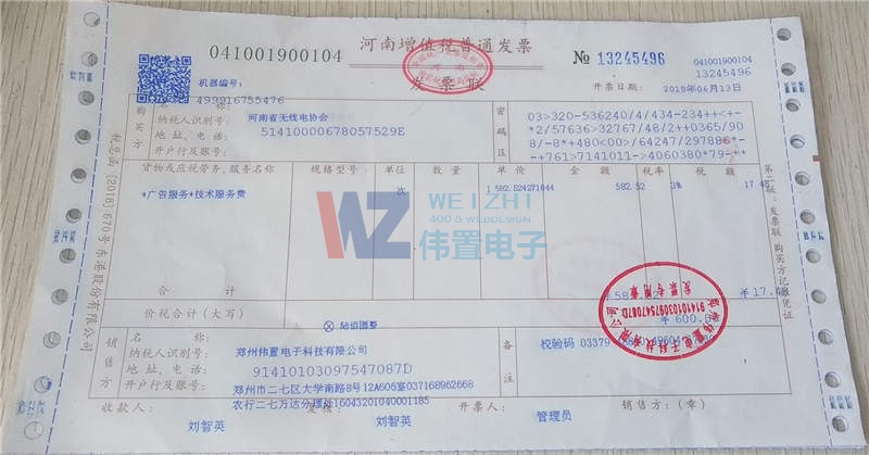 ����ʡ�o(w��)��늅f(xi��)��(hu��)�l(f��)Ʊ��Ϣ