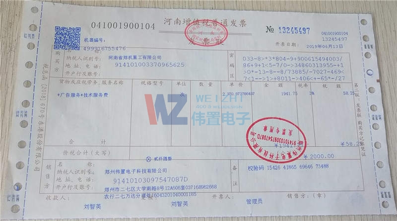 ����ʡ���C�ع����޹�˾�l(f��)Ʊ��Ϣ