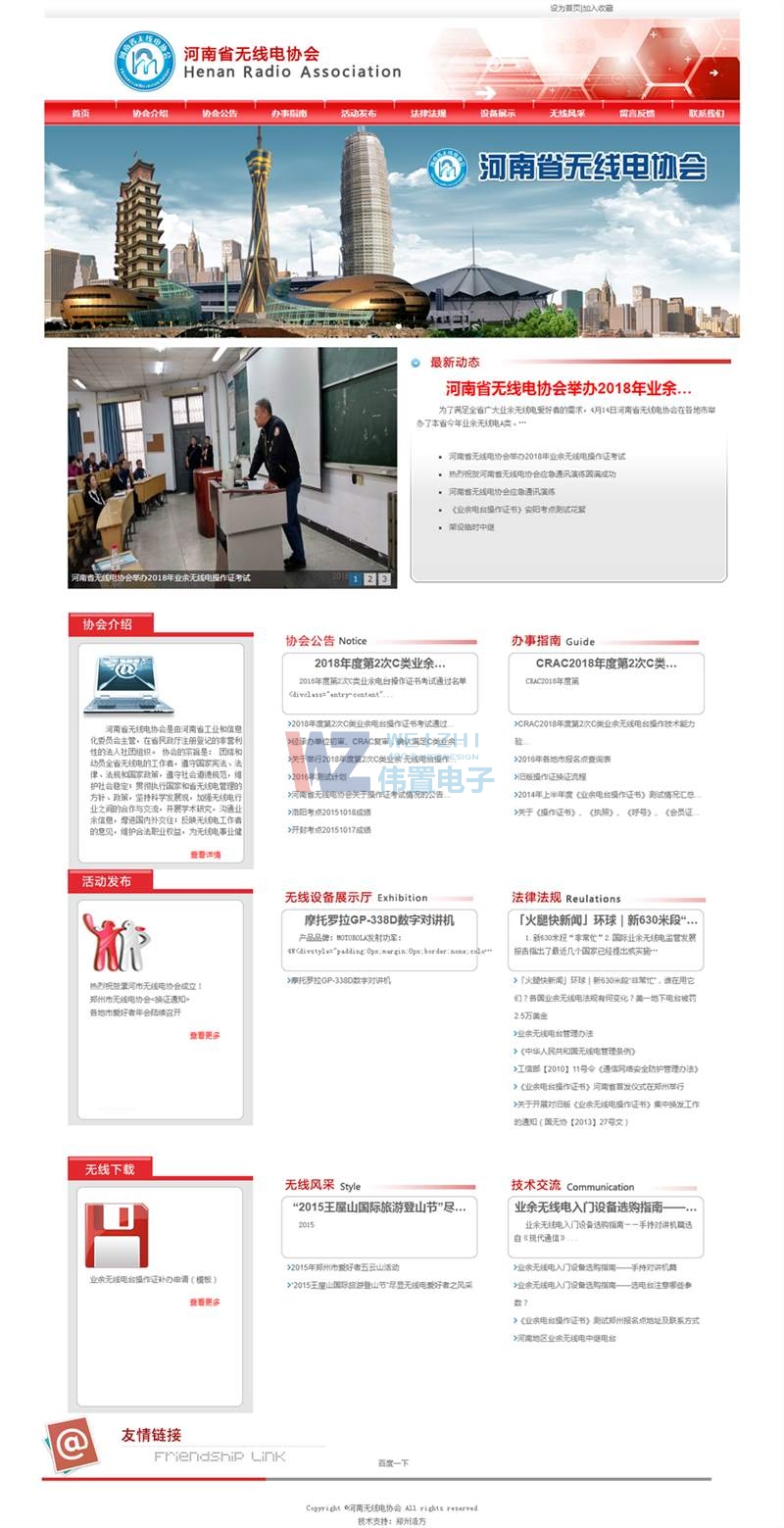 �o��늅f(xi��)���W(w��ng)վ�m(x��)�M�ɹ�