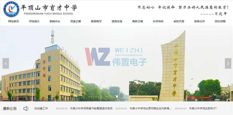 ����ƽ�ɽ����ĳ�ЌW