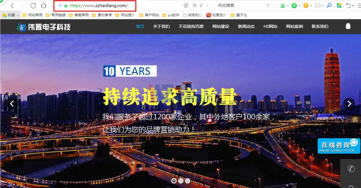 ������ӾW(w��ng)վ���O�پW(w��ng)���F(xi��n)https��ȫ�L��