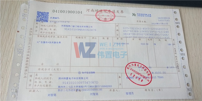 ���Ϻ���T�����̼��g(sh��)����(w��)���޹�˾