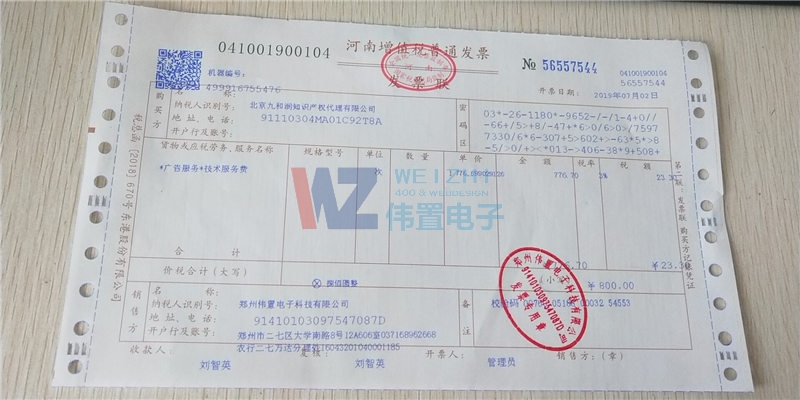 �����ź͝�֪�R�a��������޹�˾