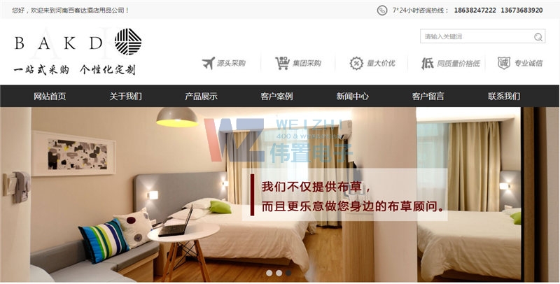 ���ϰٿ��_�Ƶ���Ʒ