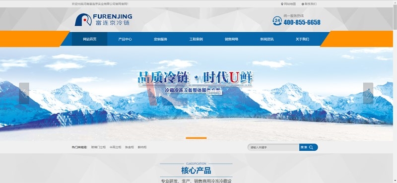 ���B����朾W(w��ng)վ���O(sh��)����