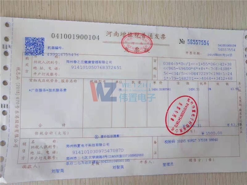 ���ݴ�֮�{��������19������l(f��)Ʊ