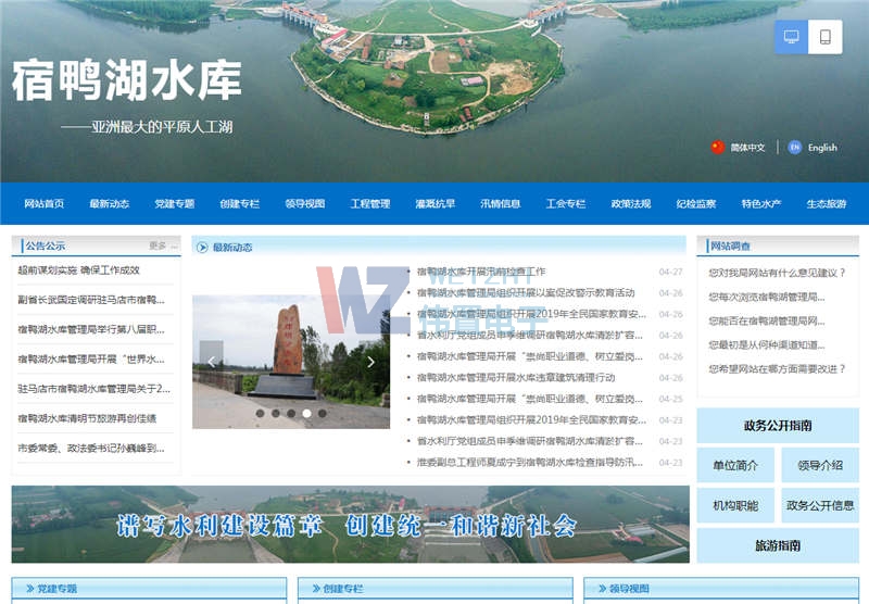 �v�R����������ˮ��(k��)�پW(w��ng)