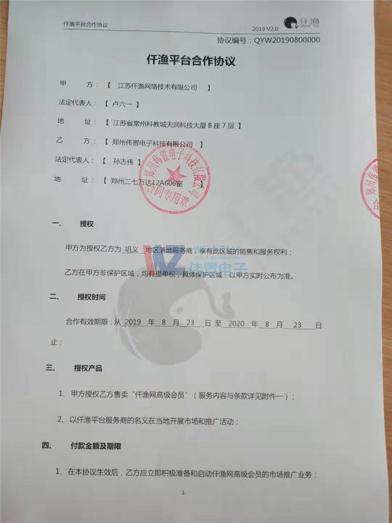 ������ӾW(w��ng)վ���O(sh��)��˾�c���KǪ�Oƽ�_(t��i)�����f(xi��)�h