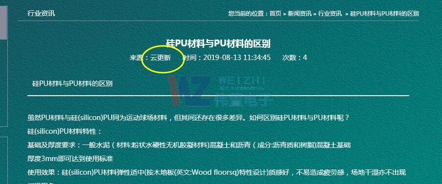 如意寶網(wǎng)站建設(shè) 如意寶網(wǎng)站建設(shè)