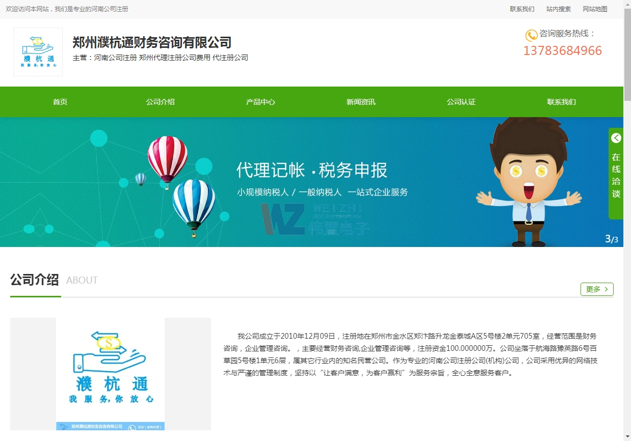 姺�ͨ�䳲��������m(x��)�M(f��i)�ɹ�