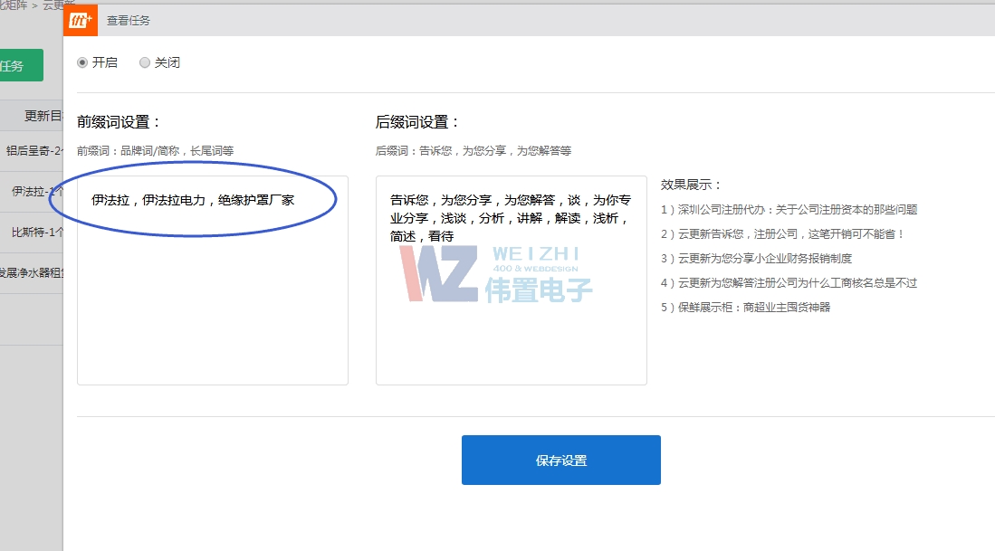 ���⌚�W(w��ng)վ�¹���֮�Ƹ���