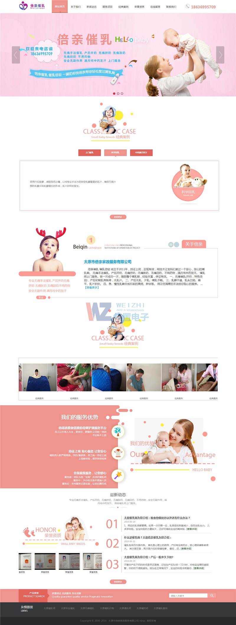 10��15�վƵ�/����/��������⌚�Wվ���O����