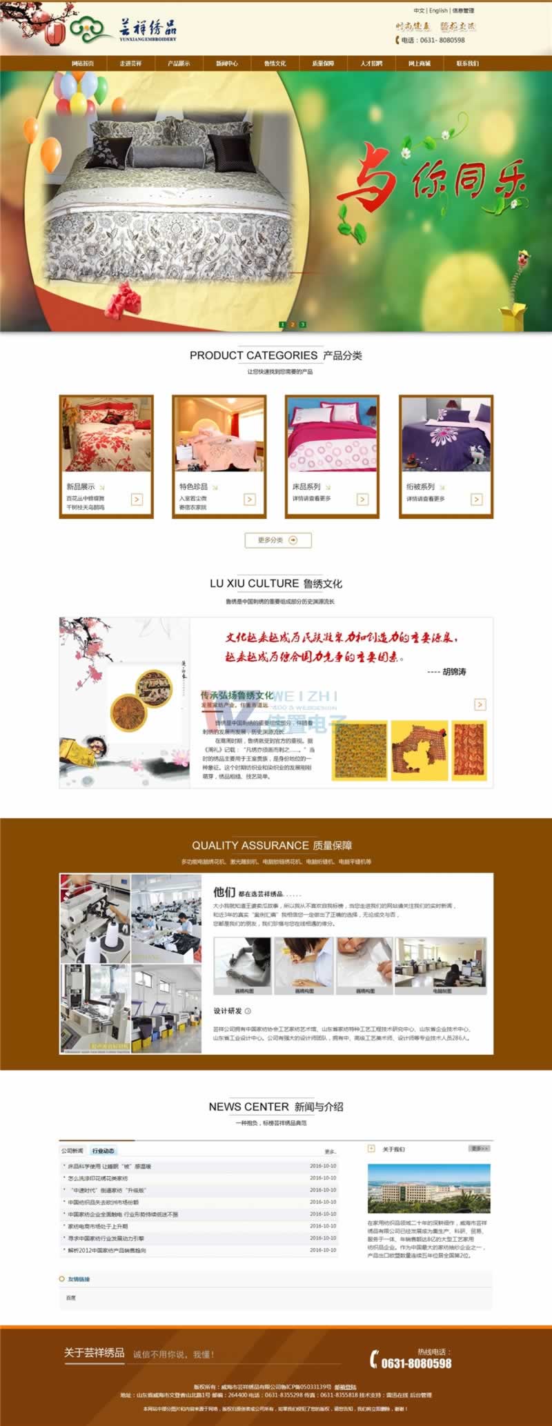 10.22���b/����/���b�����⌚�W(w��ng)վ����