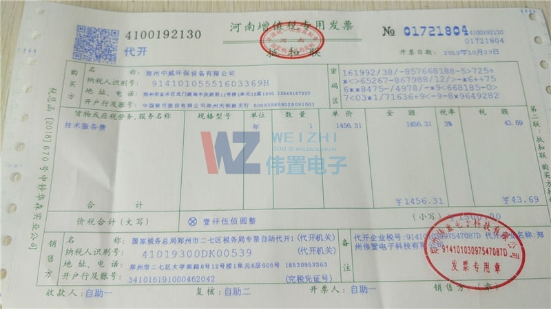 ���������h(hu��n)���O(sh��)��W(w��ng)վ���O(sh��)��(zhu��n)����Ӱl(f��)Ʊ��Ϣ