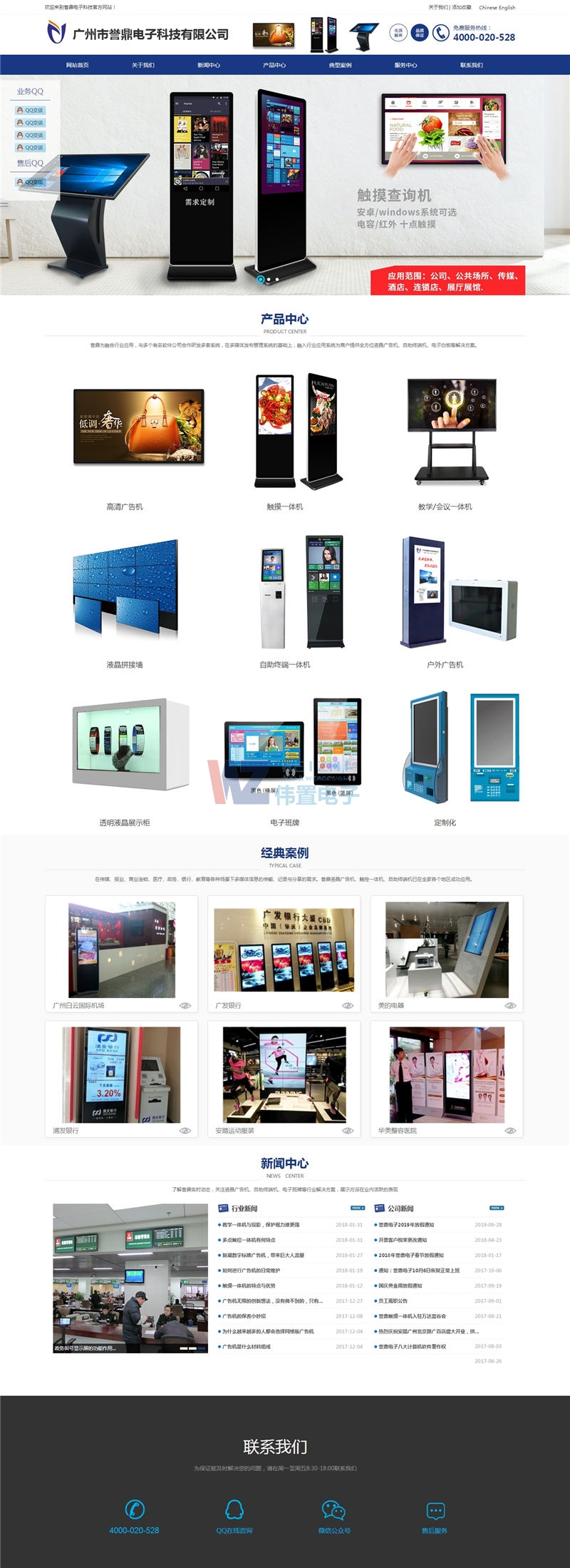 10.24��(y��u)�����⌚�W(w��ng)վ������������