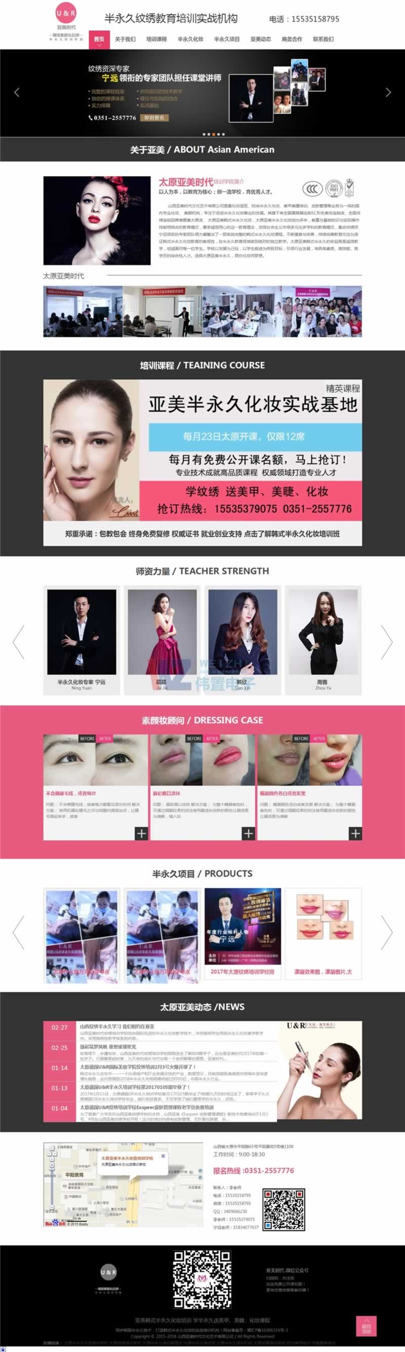 10.29��ԃ/�C(j��)��(g��u)����⌚�W(w��ng)վ����