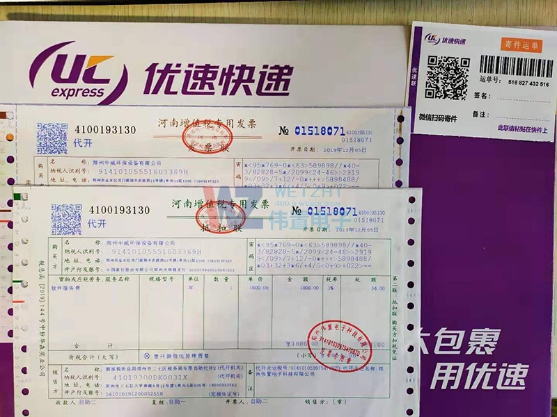 ���������h(hu��n)���O��W(w��ng)վ���O��Ӱl(f��)Ʊ��Ϣ