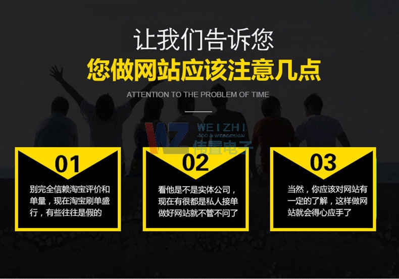 ���ݾW(w��ng)վ���O(sh��)����I(y��)�W(w��ng)վ��Ҫ��(zh��n)��ʲô��