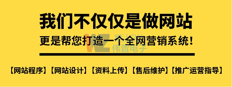 ����푑�(y��ng)ʽ�W(w��ng)վ���O(sh��)���E