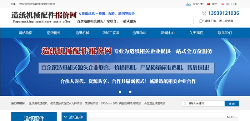 ������θ��켈�C(j��)е�S3���W(w��ng)վ