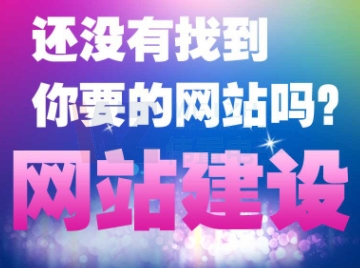 ���ƾW(w��ng)վ-���ݾW(w��ng)վ��˾���W(w��ng)վ�����X(qi��n)