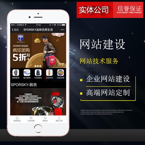 �W(w��ng)վ���O(sh��)�_�l(f��)�^������Ҫע�����������(ji��)