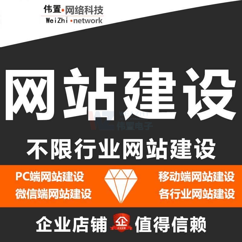 ���l(xi��ng)�W(w��ng)վ����_�н�W(w��ng)վ�OӋ��(y��u)���������X��