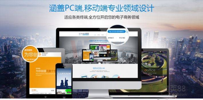 ��ꖾW(w��ng)վ�O(sh��)Ӌ_���خa(ch��n)�W(w��ng)վ���O(sh��)ԭ�t����ô����