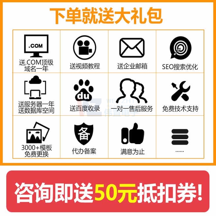 ���ݾW(w��ng)վ������˾���V������Д�һ���W(w��ng)վ�����|��