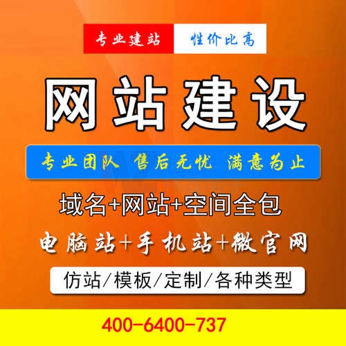 �W(w��ng)վ���O(sh��)�_(k��i)�l(f��)�����@���c(di��n)�Ϳ����R���ɹ�