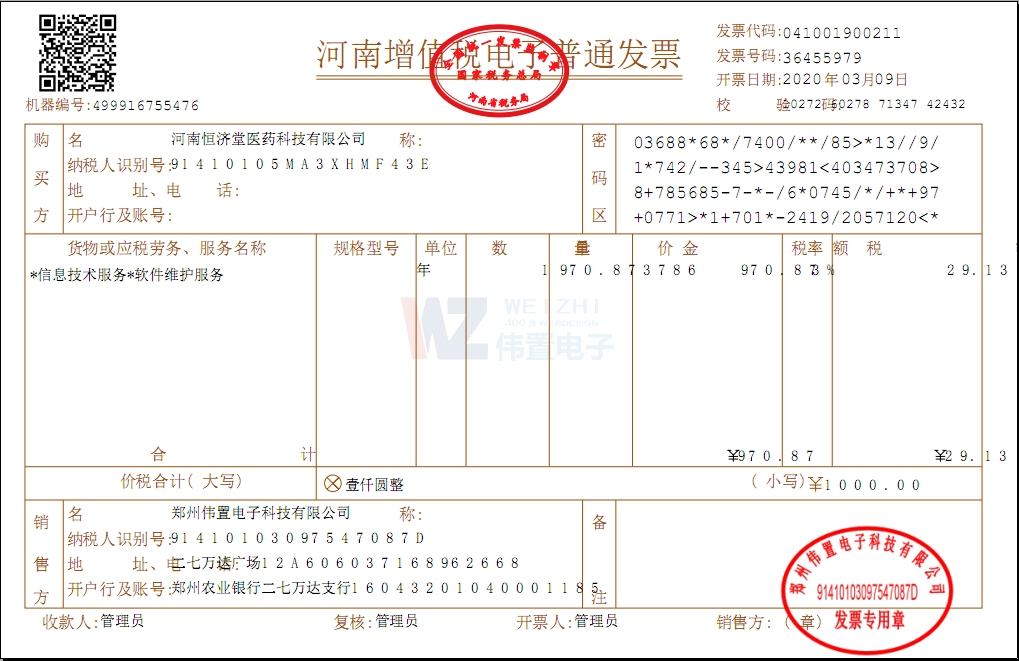 ���Ϻ��(j��)���t(y��)ˎ�Ƽ����޹�˾400�W(w��ng)վ�ƏV