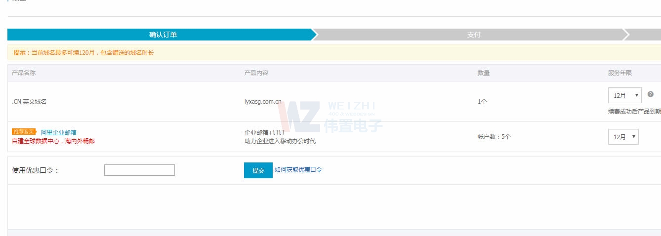 ����°��h�����߼��ЌW(xu��)�W(w��ng)վ���O(sh��)�m(x��)�M(f��i)�ɹ�