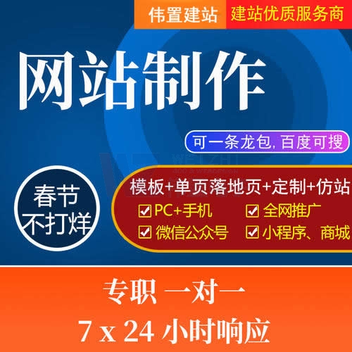 �Q�ھW(w��ng)վ���O(sh��)��˾���M���W(w��ng)վ�İ��Ͼ�ǰ��Ҫ��ʲô��