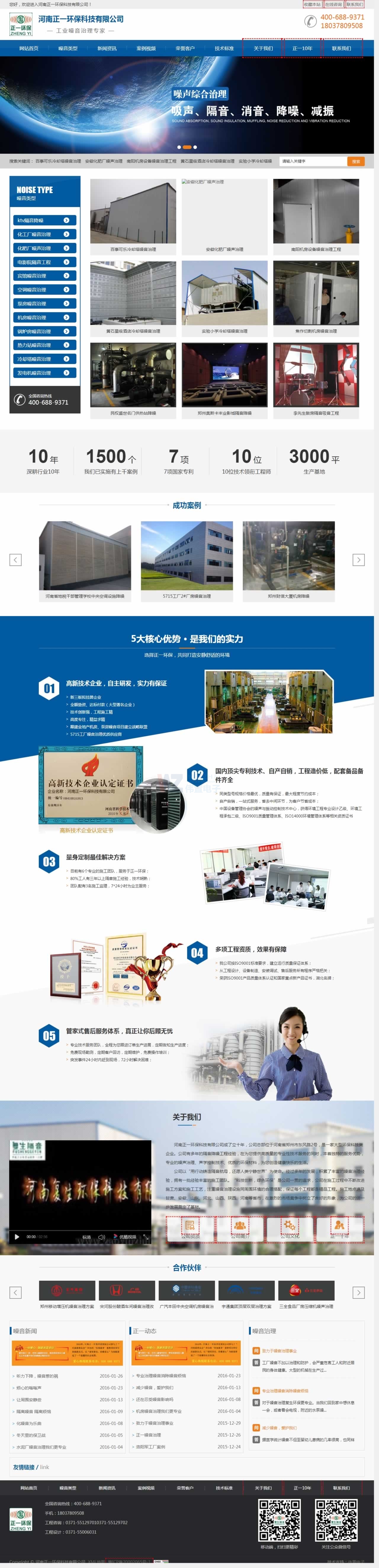 ������һ�h(hu��n)���Ƽ��W(w��ng)վ���O(sh��)Ч��