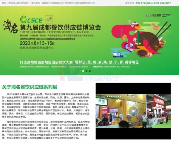 �ɶ�������չ�����չ�[��