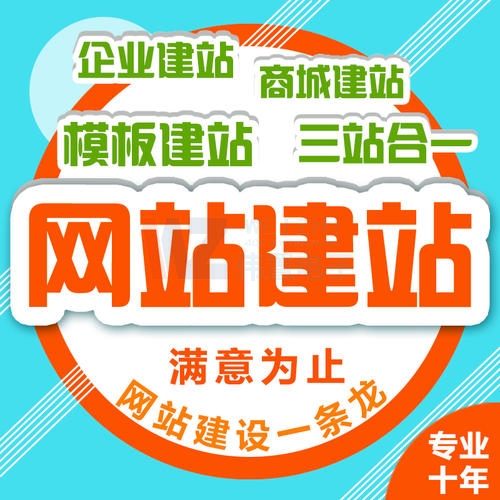 �ꖾW(w��ng)վ���O(sh��)��˾�ļҺ����W(w��ng)վ�����M(f��i)�ö����X��