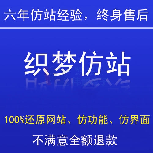 �ؑc�W(w��ng)վ���O(sh��)֮�W(w��ng)��_�l(f��)����څ��(sh��)