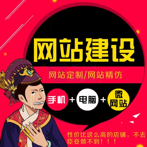 ������վ��˾�����I(y��)�Wվ���O��ǰ��ҪҎ(gu��)����Щ����